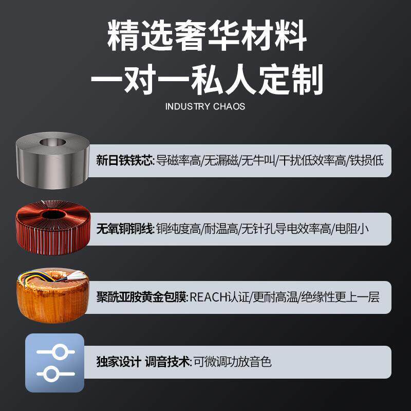 进口铁芯定制环形变压器hifi功放音响发烧O牛纯铜音频新日铁环牛
