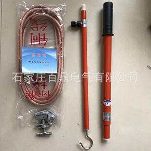 10kv高压放电杆 10型高压放电杆 限流式 直流高压放电杆 有阻式