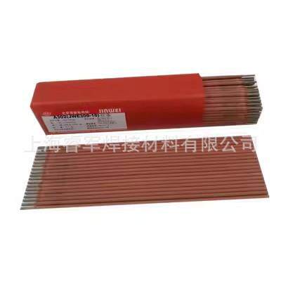 金威JWENiCrMo-10镍铬钼电焊条 ENiCrMo-10镍基焊条 ENi6022 25-5