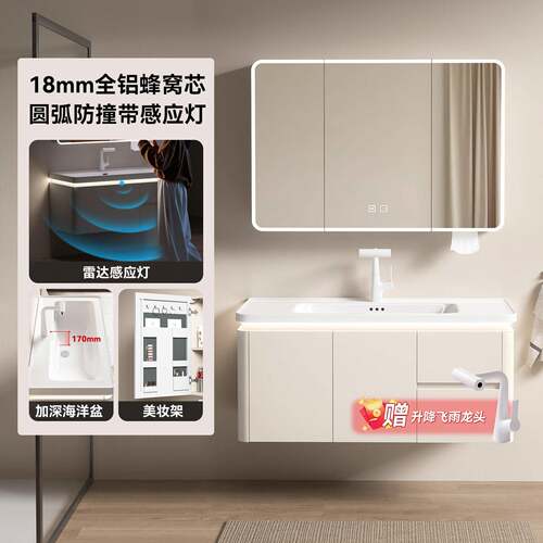 全铝蜂窝铝海洋盆圆弧浴室柜组合卫生间陶瓷一体加深洗手池洗漱台