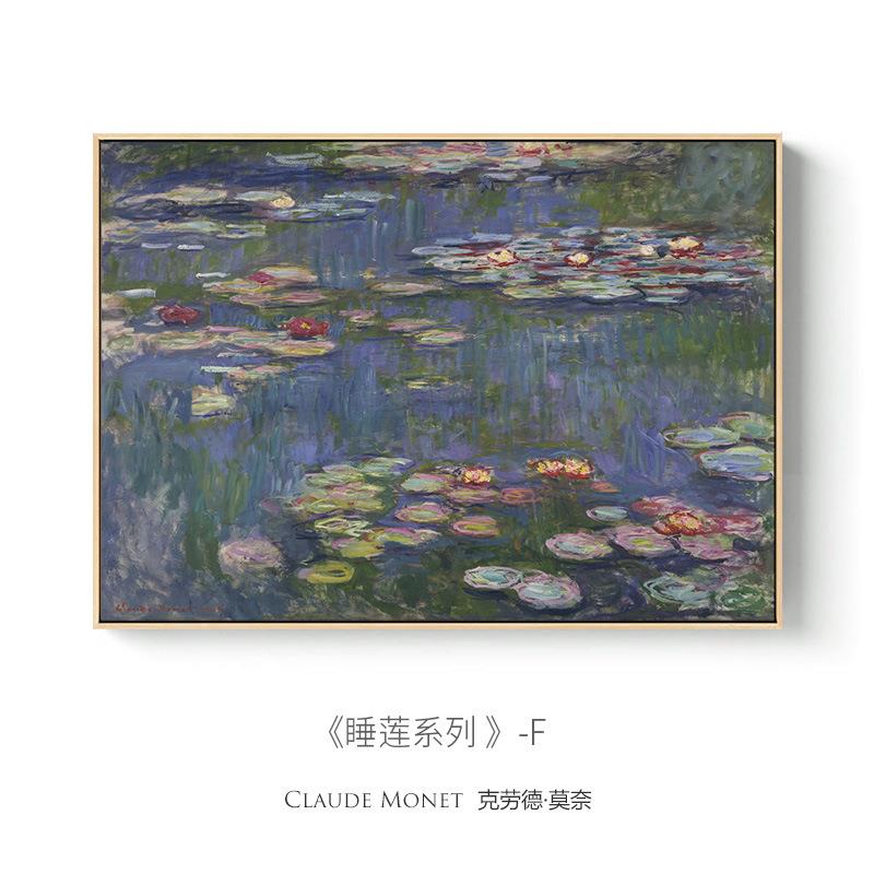睡莲莫奈世界名画客厅装饰画入门柜台装饰摆画酒店民宿宾馆床头画
