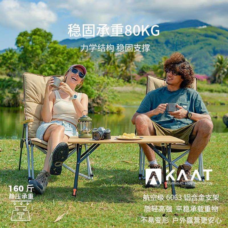 KingCamp户外折叠桌便携式折叠蛋卷桌可升降露营野餐桌