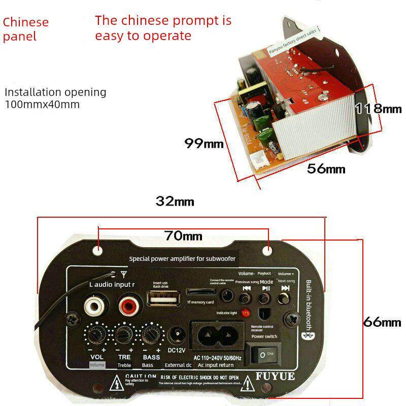 5寸6寸无线蓝牙功放板中文记忆播放主板低音炮喇叭收音机220V 12V