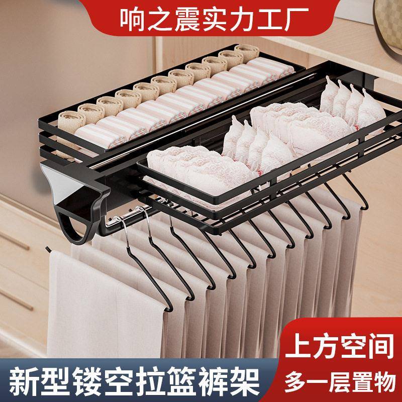 裤架拉篮抽拉滑轨衣柜内置多功能内衣裤挂裤子轨道收纳挂衣杆裤抽