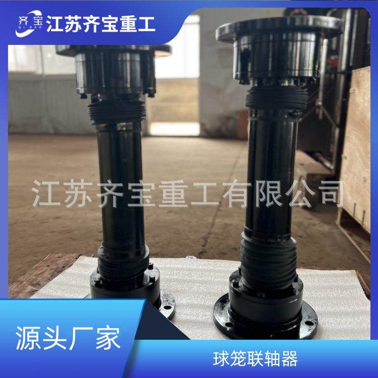 球笼万向联轴器在线报价十字万向联轴器万向节