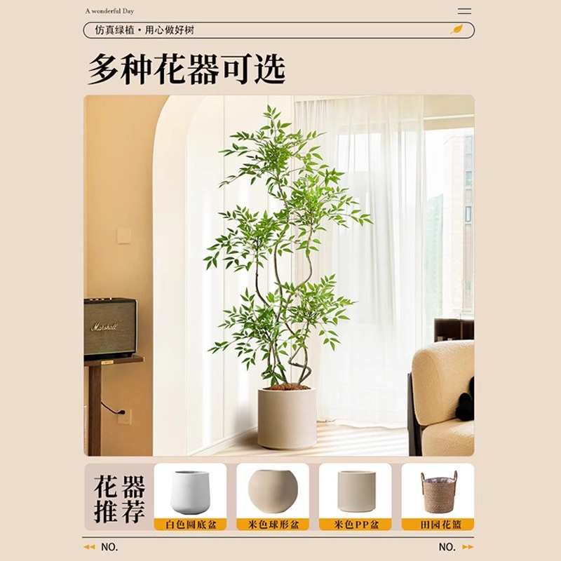 假绿植仿真南天竹轻奢室内装饰落地摆件客厅沙发旁植物大型盆栽