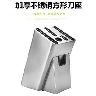 通用菜刀架 430不锈钢加厚加大号刀座菜刀插刀架创意刀具收纳座