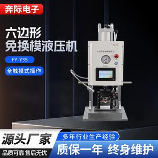 液压端子机大平方铜鼻子线束气动端子压接机线鼻子压接机SC压线机