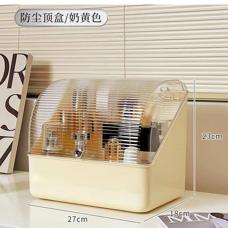 化妆品梳妆台收纳口红护肤首饰盒