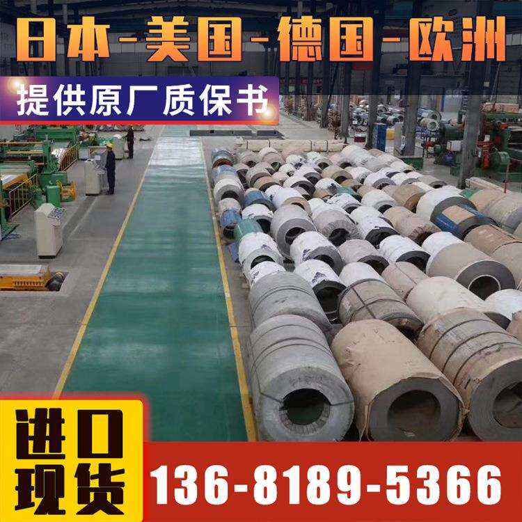 【悦廷合金】现货N06690高温合金进口Inconel690规格尺寸齐全