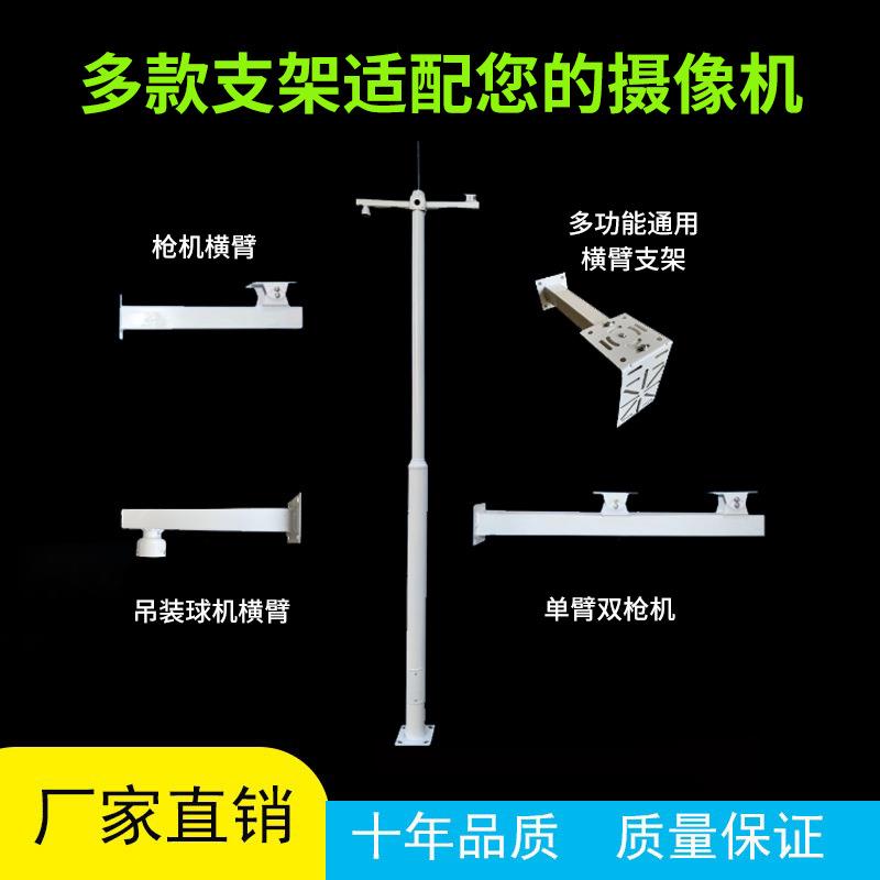监控立杆3米4米5米6米2分段组合户室外工程专用立柱灯杆