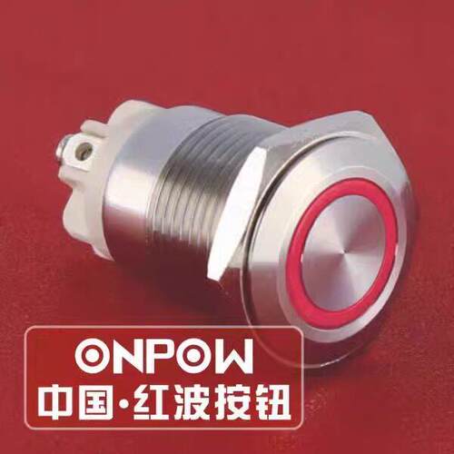 欧宝龙电源启动环形灯金属开关按钮小型按压式复位GQ16F-10E/L/S