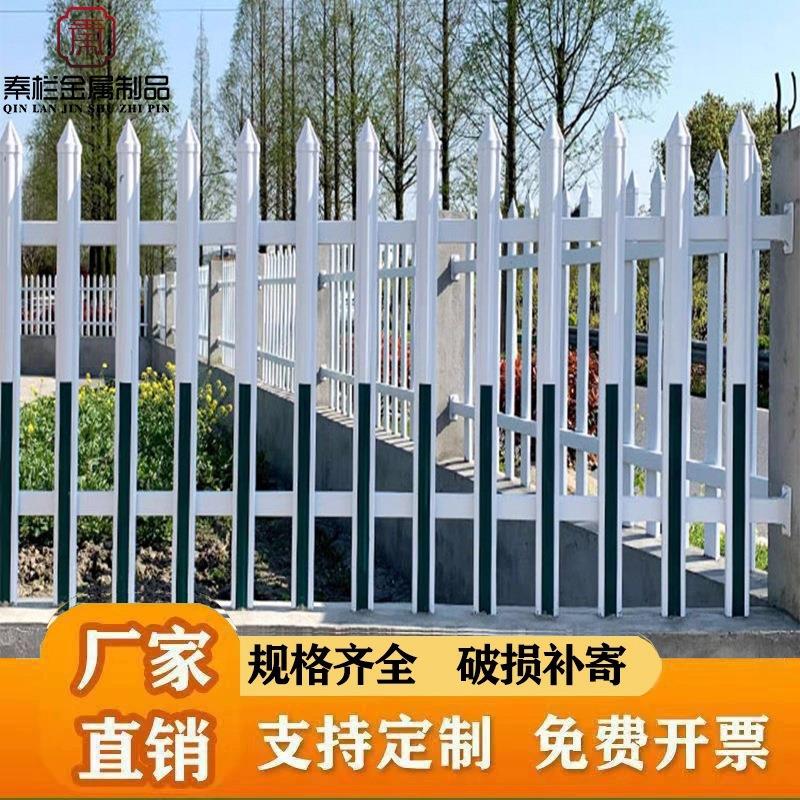 pvc塑钢护栏电力变压器护栏栅栏学校工厂小区庭院围墙护栏围栏