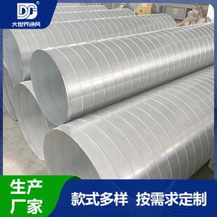 镀锌螺旋风管不锈钢304通风管道白铁皮排烟管无缝焊接圆形排风管