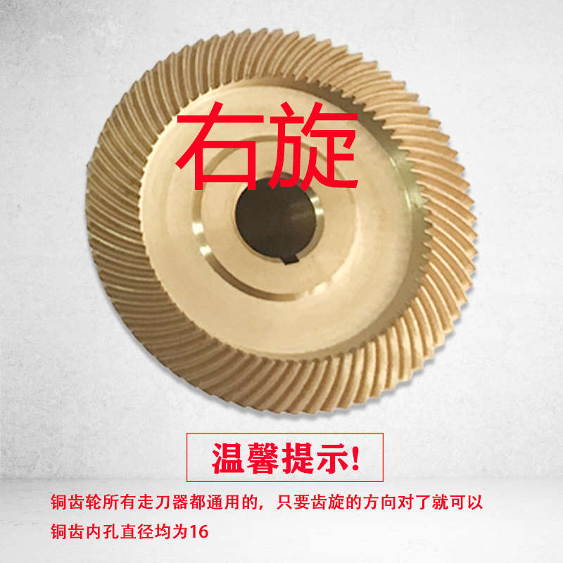 益走建炮塔铣床铣床器进给同自动刀配件铜器宝鸡伞齿轮齿轮铣床丰