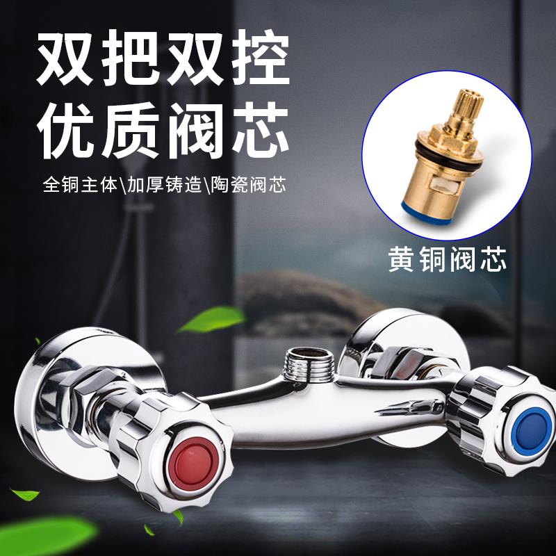 全铜双把入墙式淋浴水龙头三联冷热水混水阀浴缸沐浴花洒套装