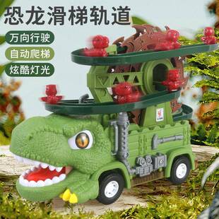 跨境电动恐龙轨道车恐龙爬楼梯滑滑梯三角龙音乐摩天轮旋转玩具