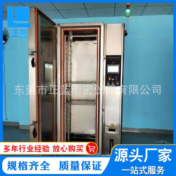 东莞厂家直供恒温恒湿试验箱环境试验仪器可程式恒温恒湿试验箱