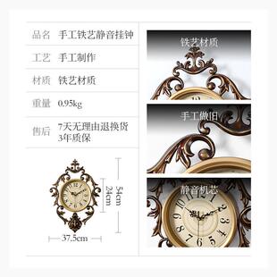创意静音时钟卧室家用钟表轻奢时尚 钟表挂钟客厅美式 挂钟大气挂表