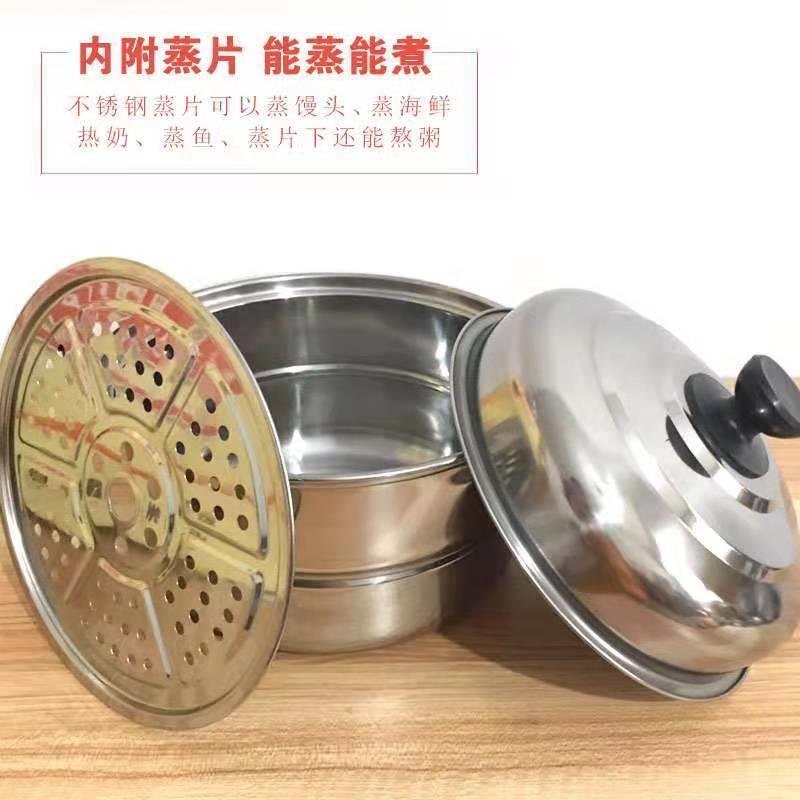 厨宝加厚不锈钢二层汤锅带蒸笼汤锅24-32cm蒸锅蒸煮多用锅