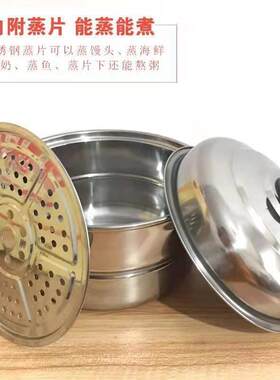 厨宝加厚不锈钢二层汤锅带蒸笼汤锅24-32cm蒸锅蒸煮多用锅