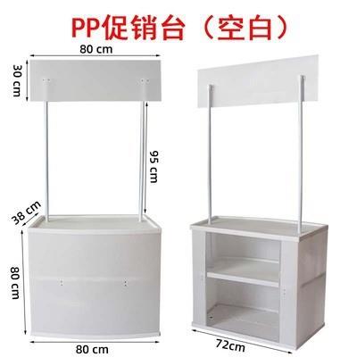 超市促销台展示架移动折叠地摊试吃桌铝拉网促销桌方管试吃台展桌