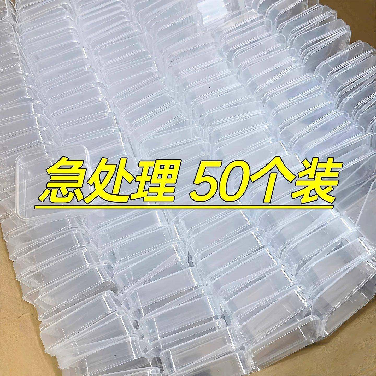 拼豆收纳盒米珠散珠分装方形透明防尘塑料首饰盒串珠螺丝整理盒子,收纳整理,其他收纳盒,淘宝优惠券,粉丝福利购,淘宝优惠卷