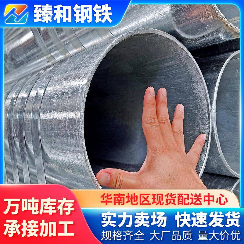 管材薄壁q235镀锌管DN80装饰工程用热镀锌钢管DN20空心管