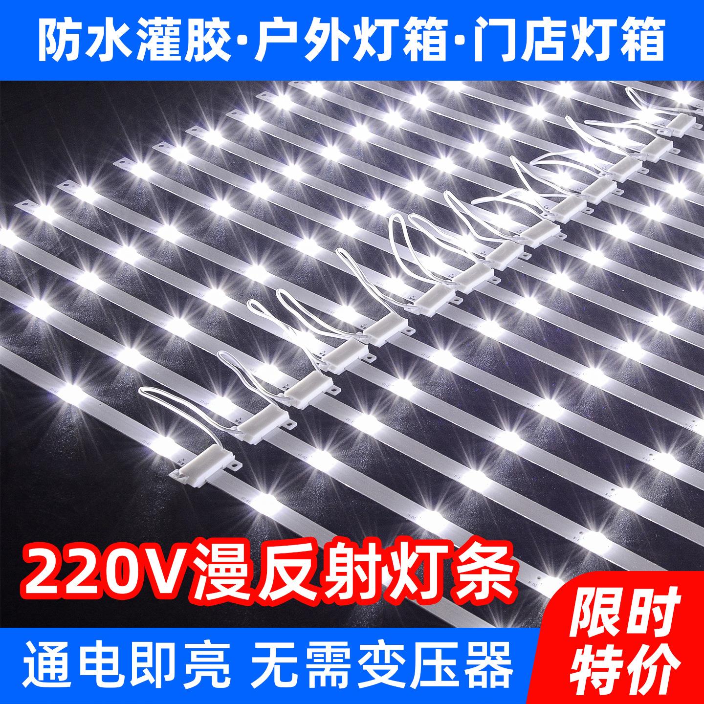 220v漫反射灯条3030高亮户外防水卷帘式软膜天花卡布灯箱led灯条图片