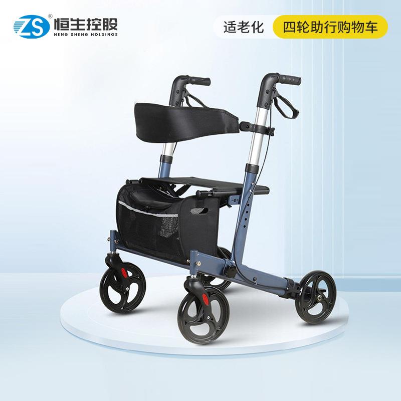四轮助行购物车老人多功能助行器携折叠助行车可坐手推助行轮椅