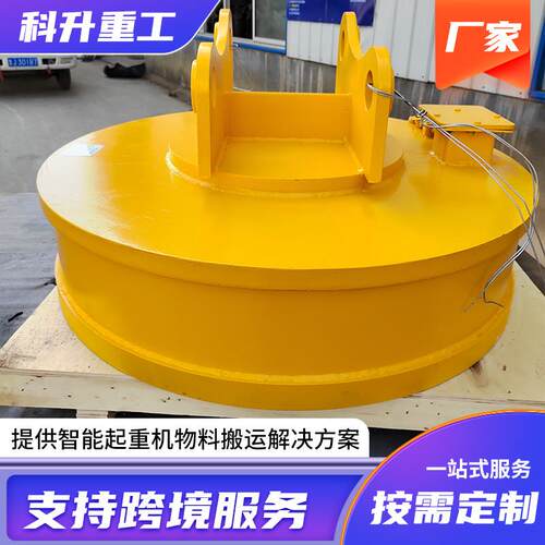 山东挖机液压起重吸盘废钢厂废铁起重圆形电磁吸盘吸力大强磁吸盘