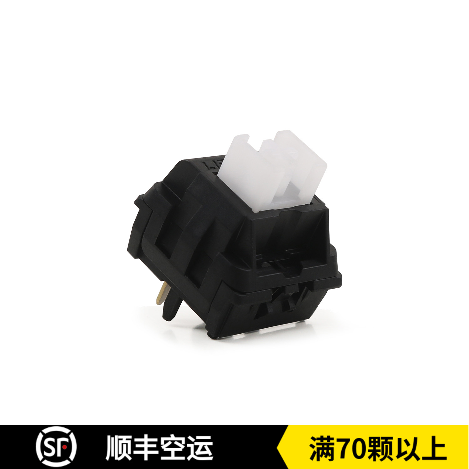 XCJZ PAG白皓轴 lucy 触底37g线性静音客制化热插拔机械键盘开关
