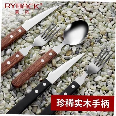 Western steak knife fork set Tableware Dinner stainless stee