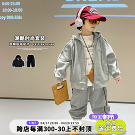 男童春款运动套装2024儿童装，时尚连帽外套宝宝，帅气休闲两件套