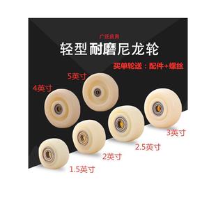 宝尼单轮1.5寸2寸2.5寸3寸4寸5寸滑轮小拖车小轮万能轮配件