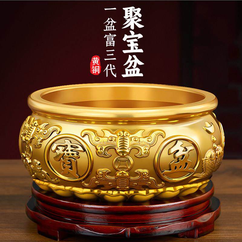 聚宝盆摆件招财聚财纯铜家用存钱罐黄铜米缸八方来财店铺开业礼品