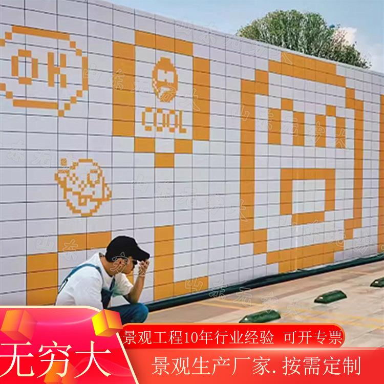 儿童园区互动翻转墙双色旋转珠室内外游乐场趣味翻转牌标识