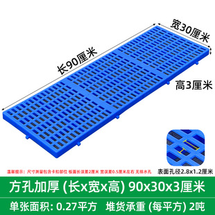 塑料防潮垫板超市仓库地台板硬栈板冷冻库垫地板垫仓板宠物铺地板