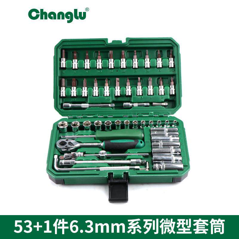 长鹿53+1微型套筒组套汽车维修综合工具组套汽修扳手套筒套装