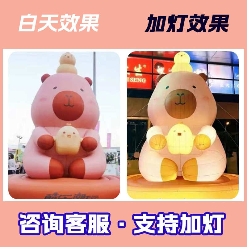 商场红灯光陈通卡定制打卡户外充气皮卡模豚鼠网美巴拉绒植可爱气