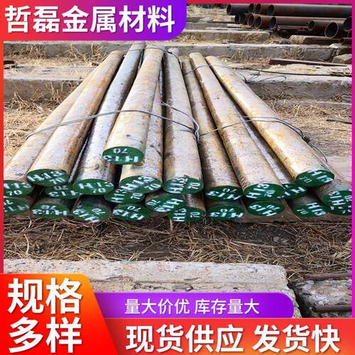 哲磊现货Q420C高强圆钢 多种规格选可切割 q420C圆钢
