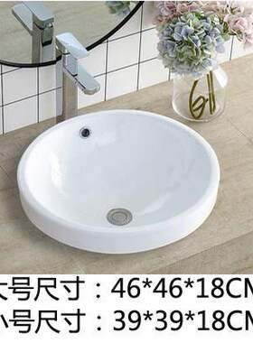 半嵌入式台中盆台上洗手盆家用工装酒店阳台化妆室方形陶瓷洗脸盆