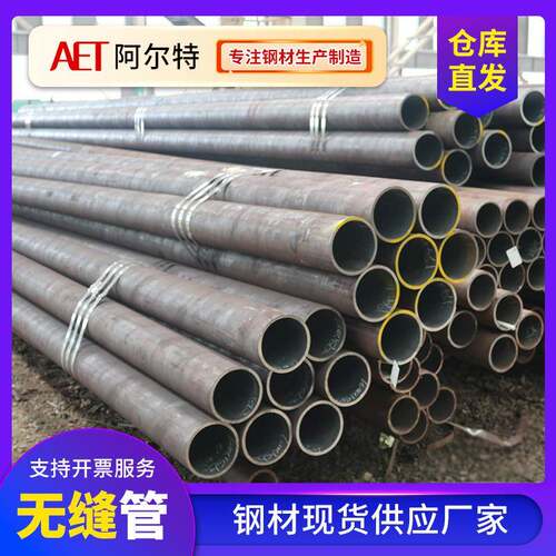 12Cr1MoVG无缝钢管合金碳素管15crmog无缝管圆管铁管水管汽车用