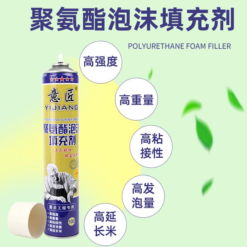 泡沫胶填缝剂发泡胶聚氨酯门窗膨胀填充剂通用型补缝剂发泡胶
