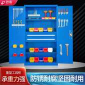 车间五金工具柜功多能汽修零工具柜件柜门带网工通具柜工具柜重型