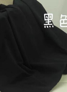 包邮发  速干料子004梭织黑色 夏季短裤休闲裤布2米价格宽度130cm