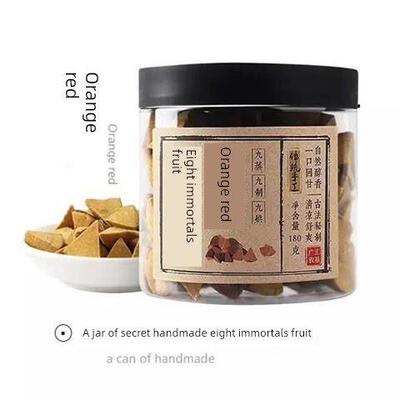 广汇农集纯手工八仙果华州橙红老陈皮橙皮小吃阳江特产