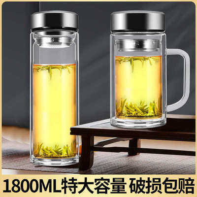 特大号双层玻璃杯1800ml加厚超大容量便携水杯泡茶杯耐高温男士款