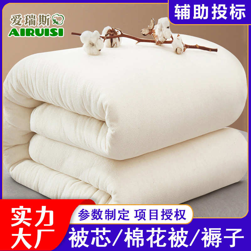 厂家直销棉絮垫被床垫被子被芯褥子棉被子四季加厚学生宿舍春秋冬