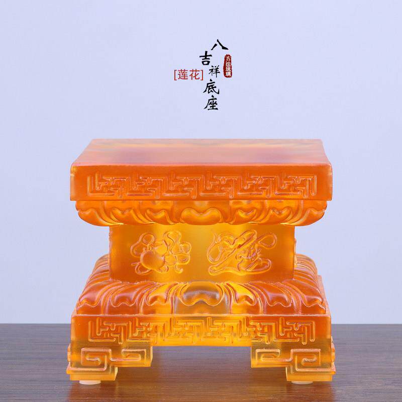 琉璃正方形莲花台八吉祥佛像底座摆件药师佛观音加高供奉寺院射灯